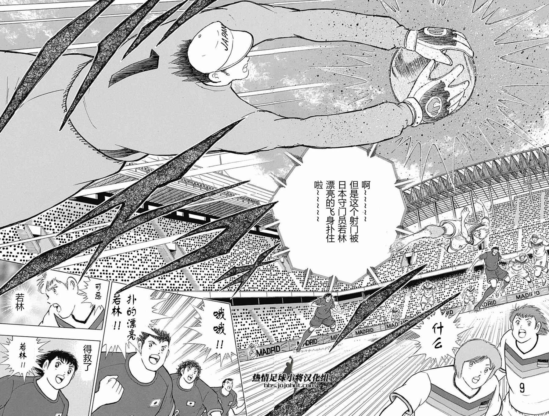 第66话