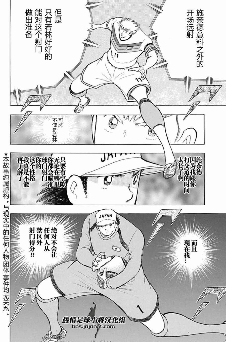 第66话