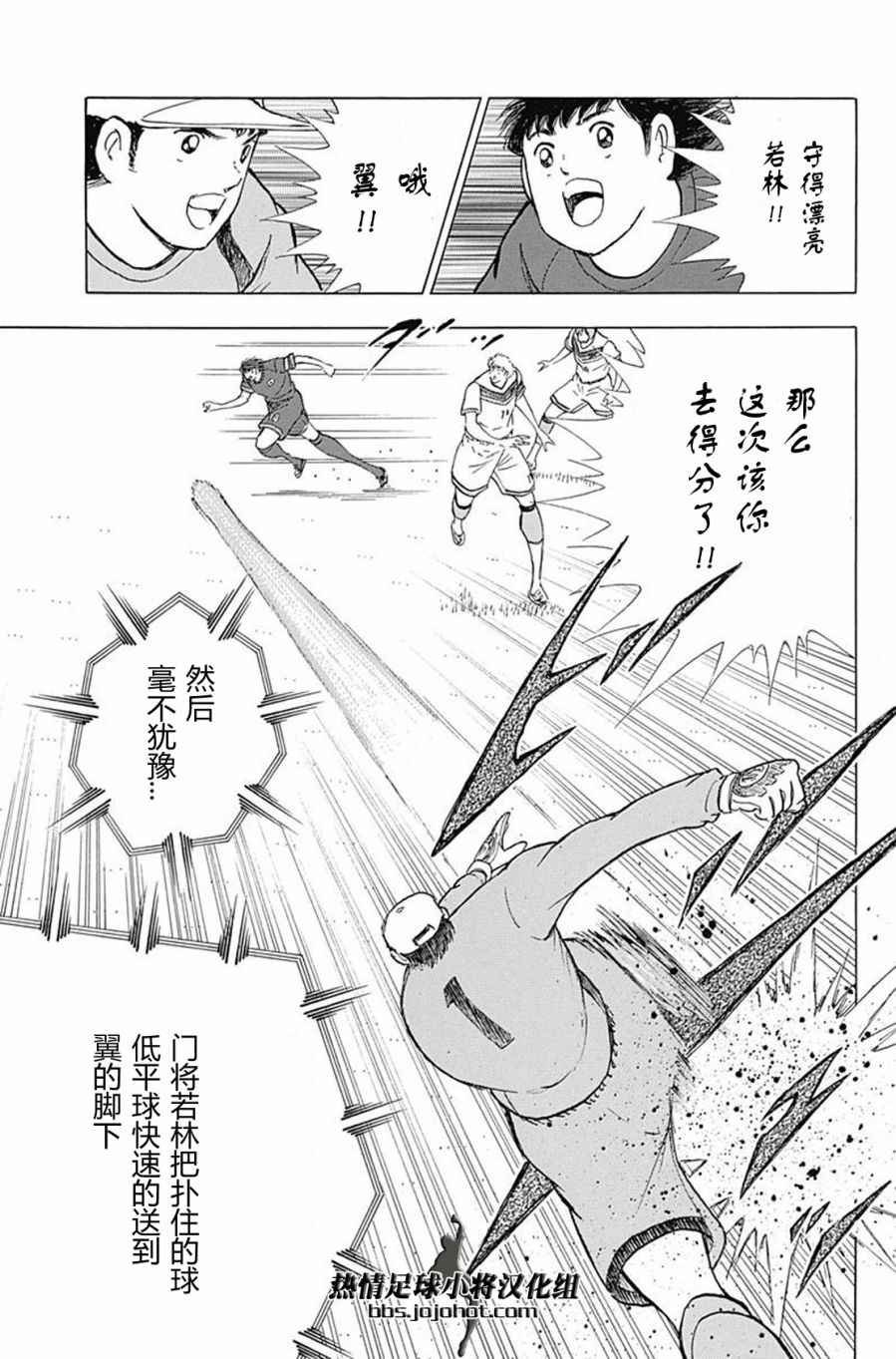 第66话