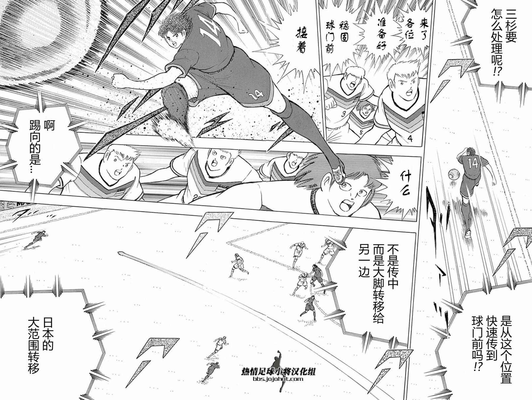 第66话