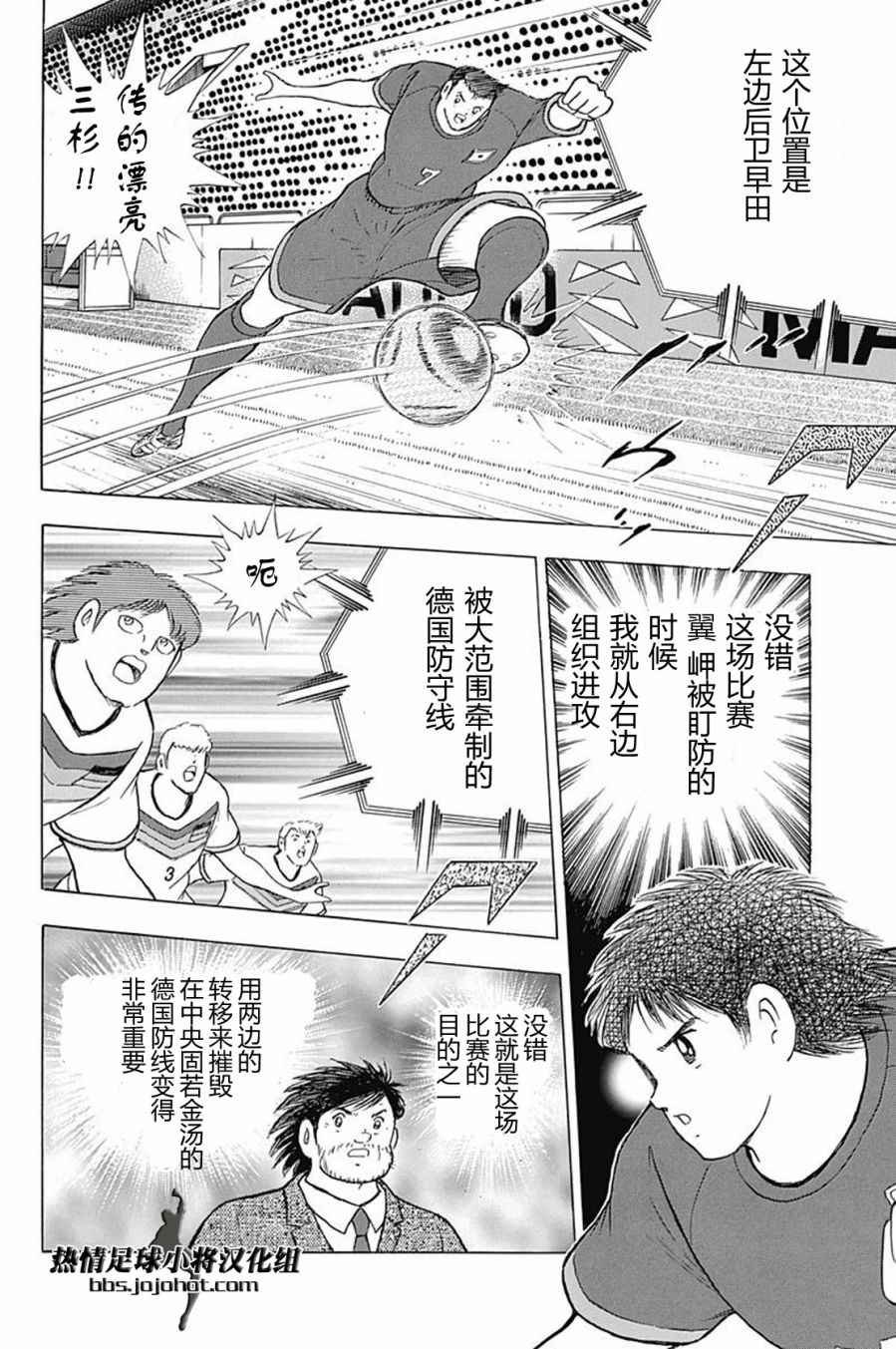 第66话