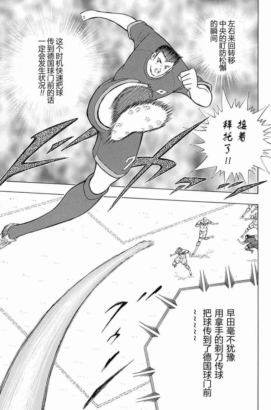 第66话