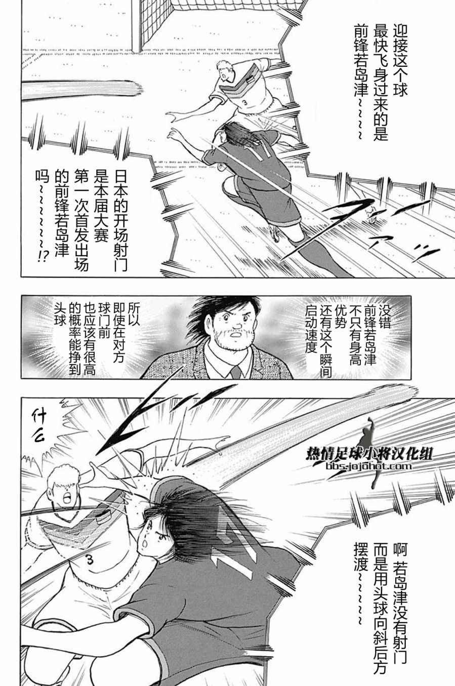 第66话