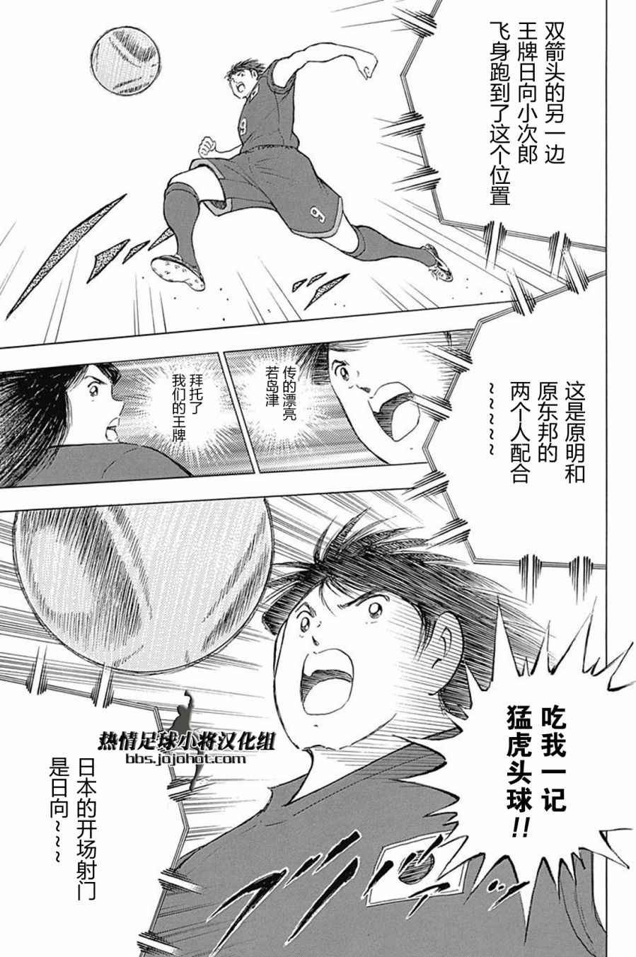 第66话