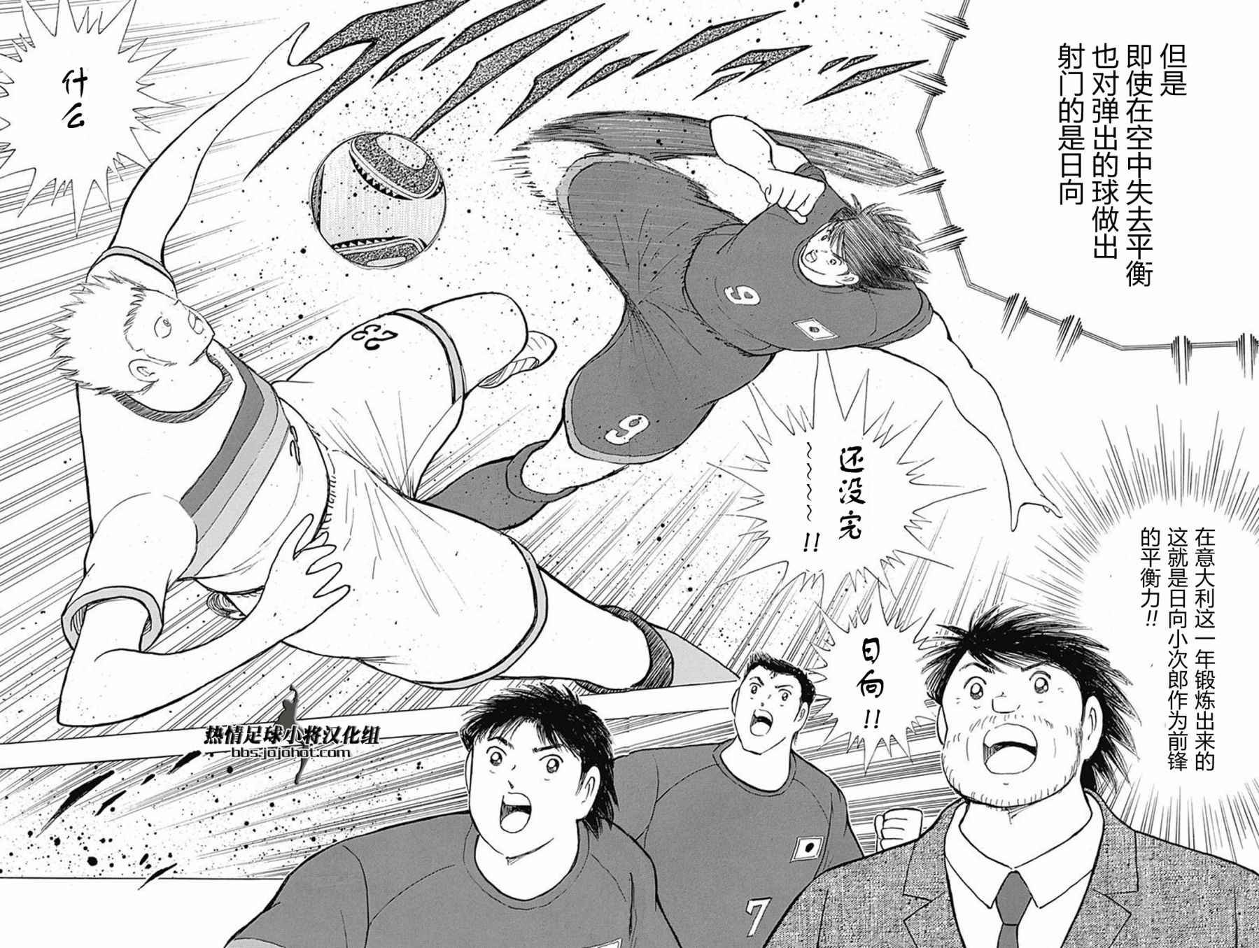 第66话