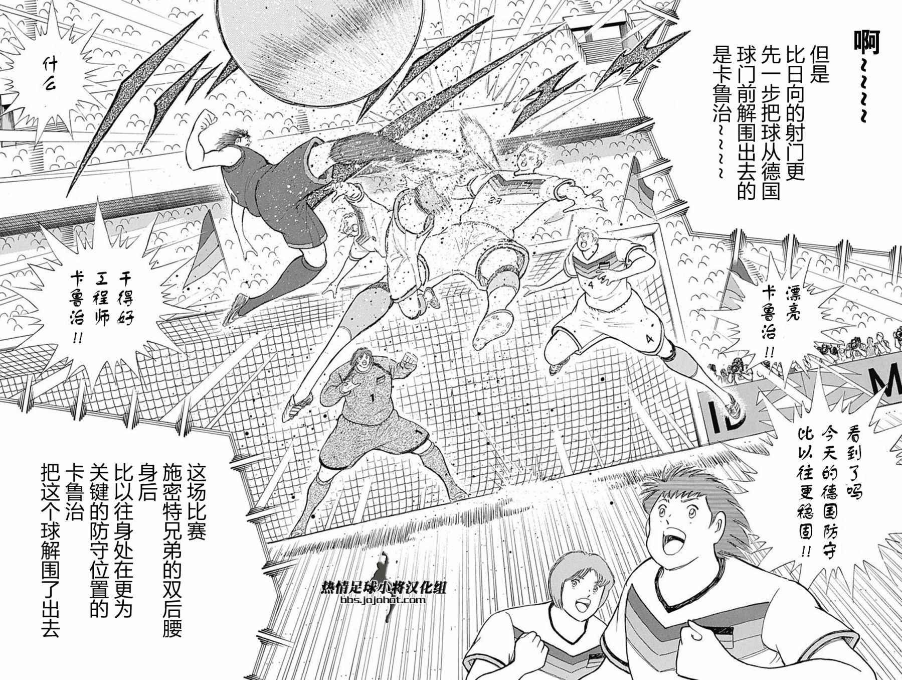 第66话