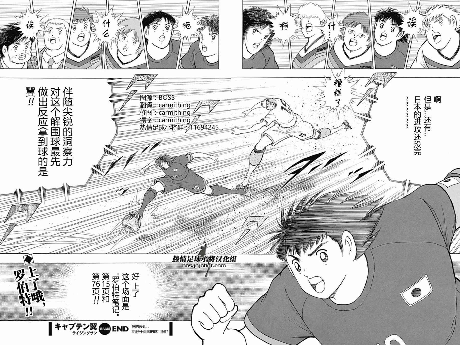 第66话