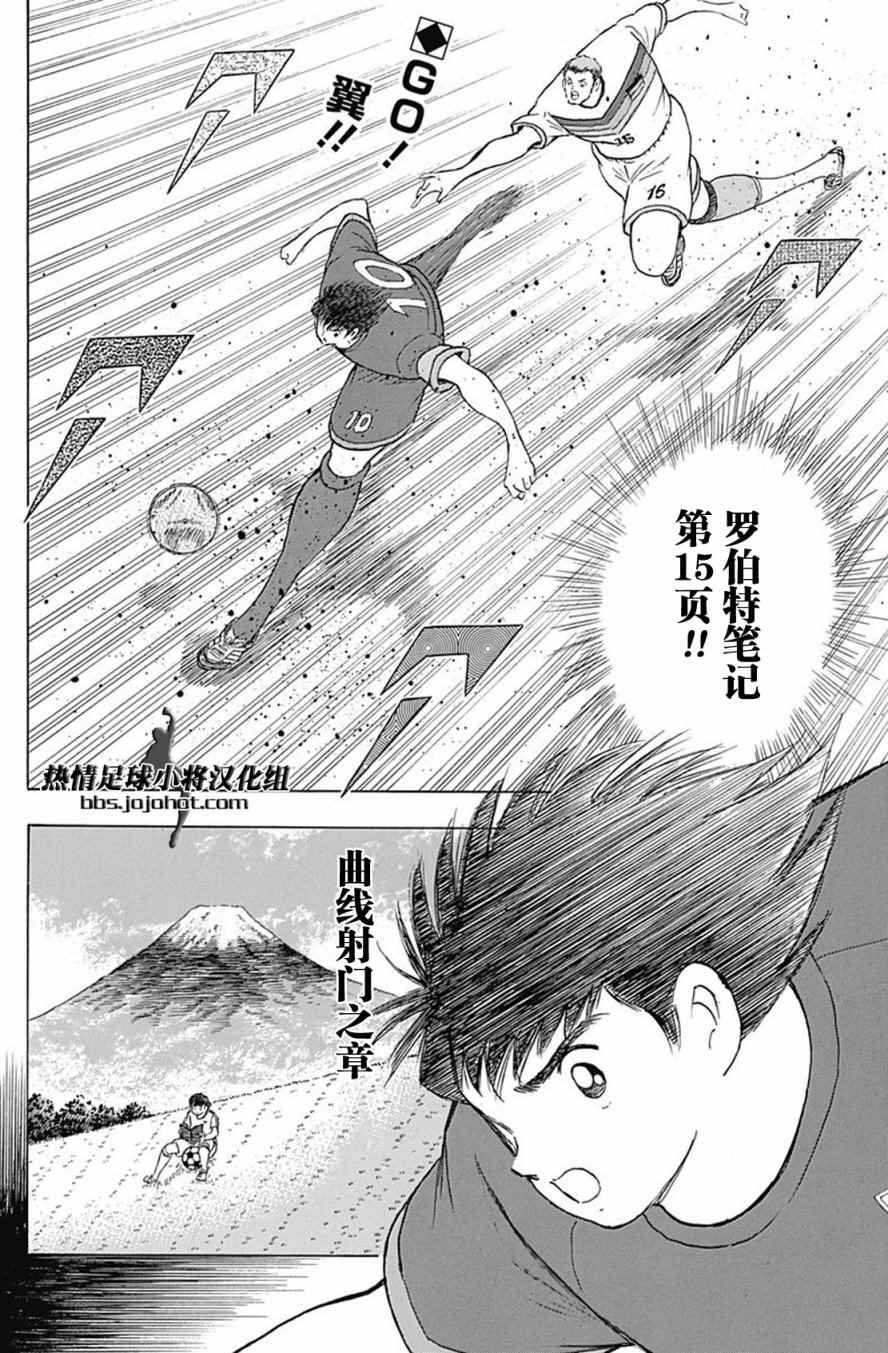 第67话