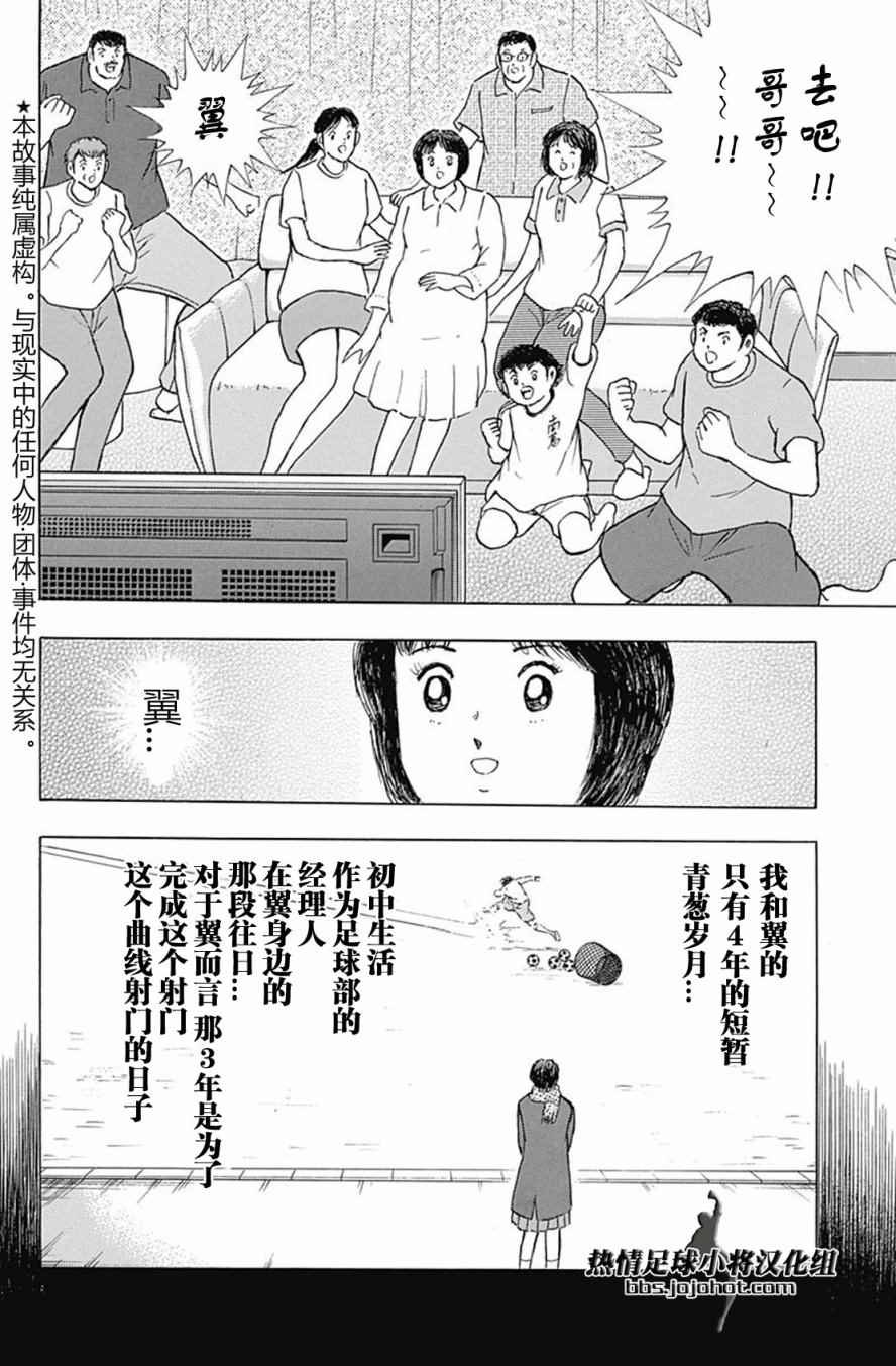 第67话