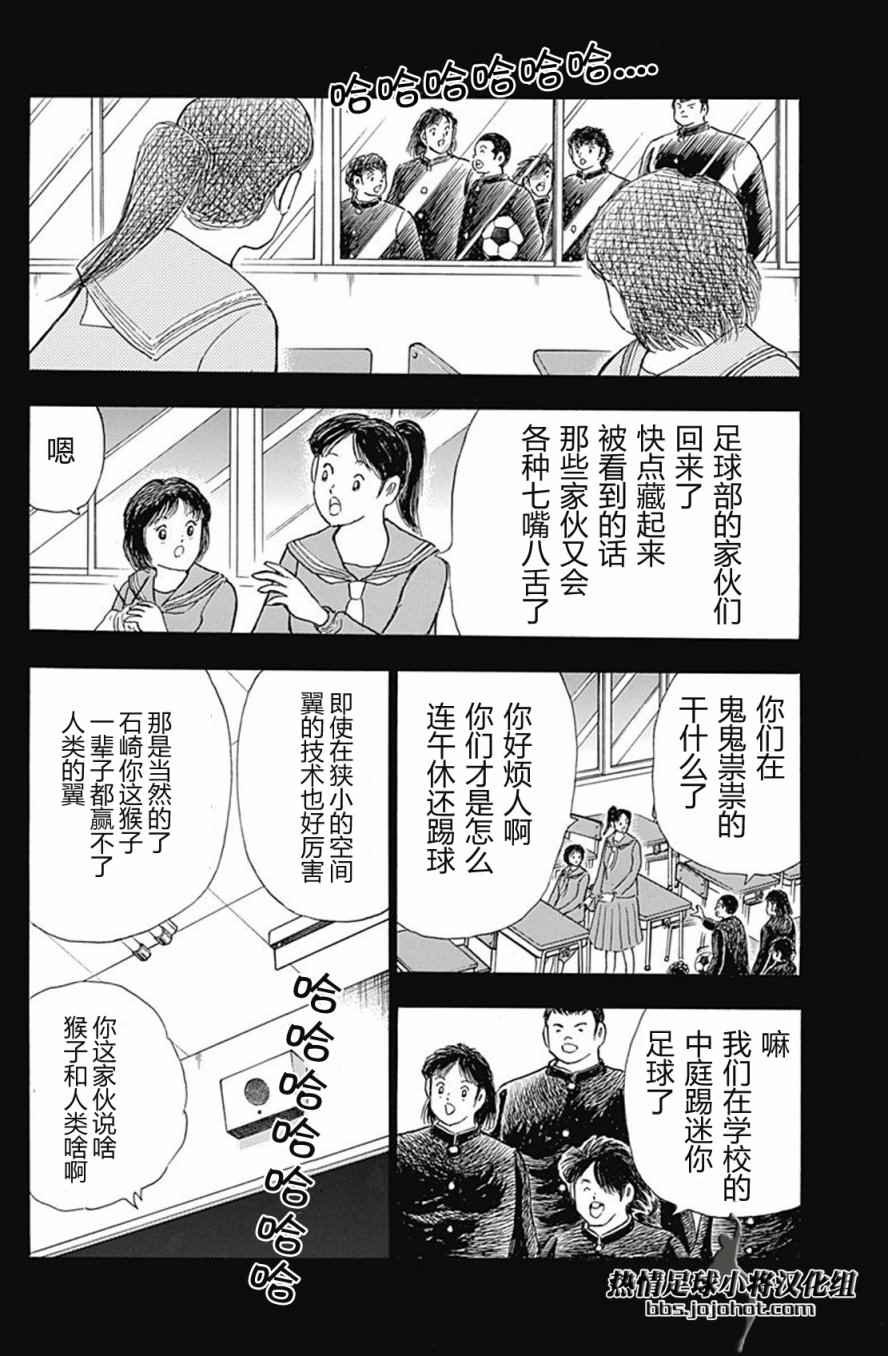 第67话