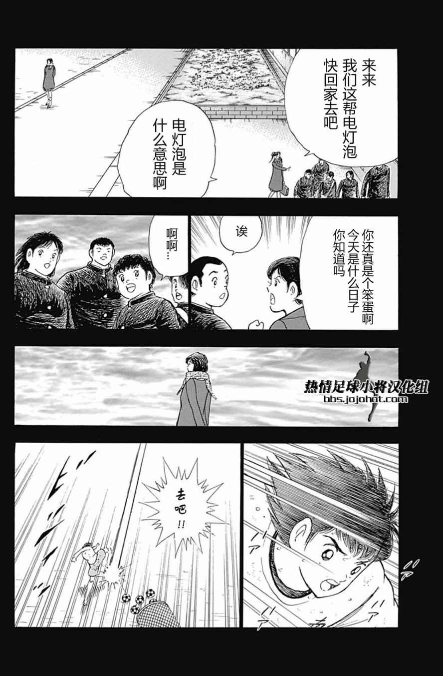 第67话