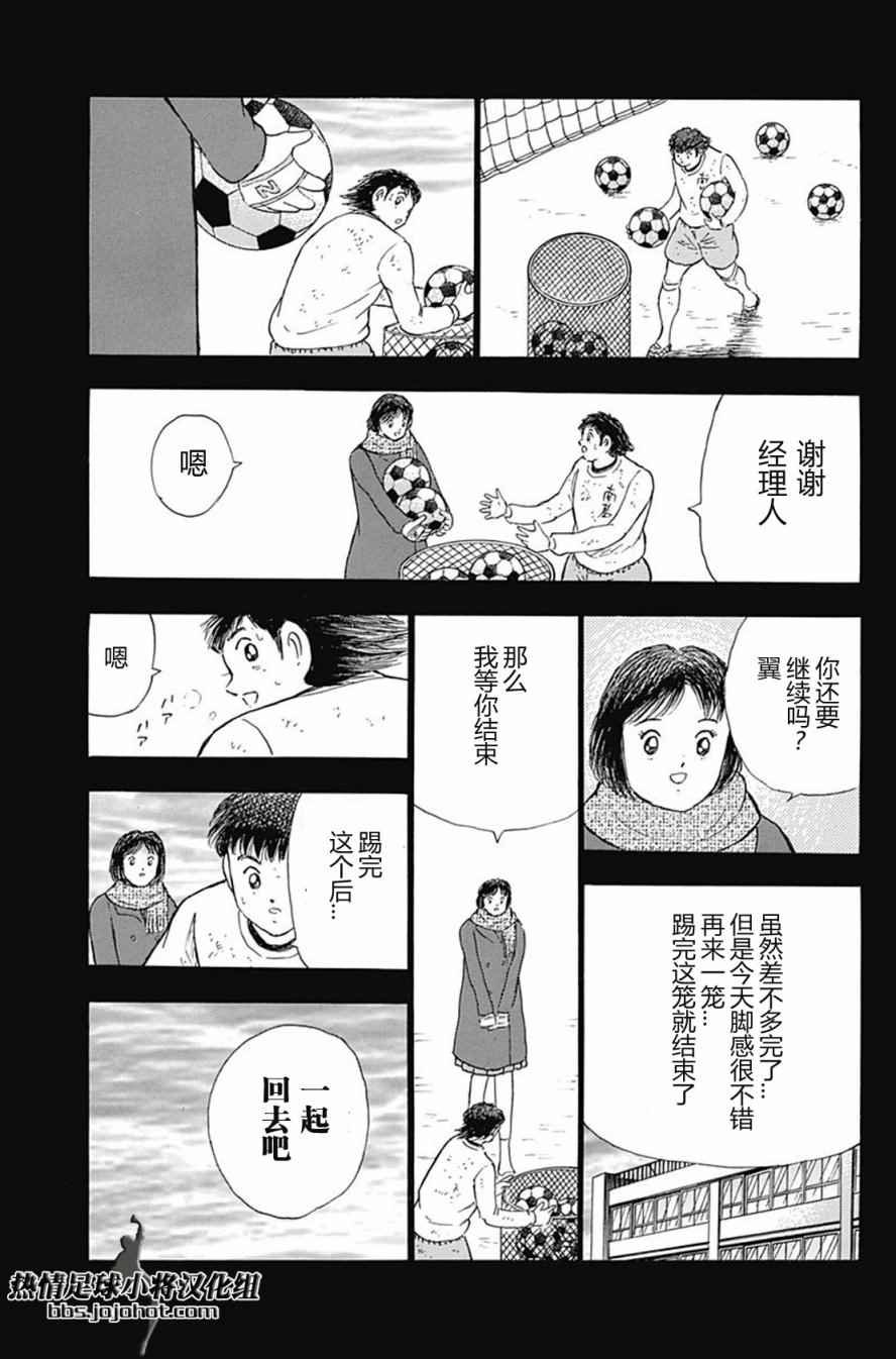 第67话