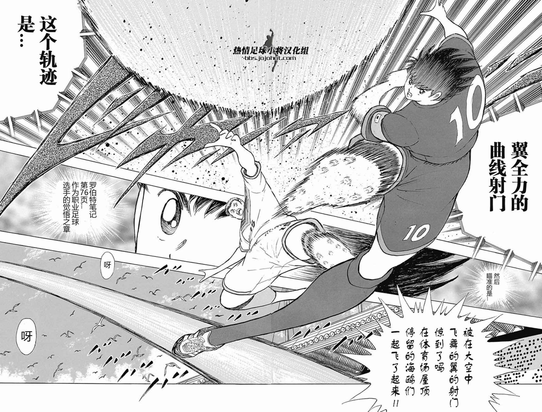 第67话