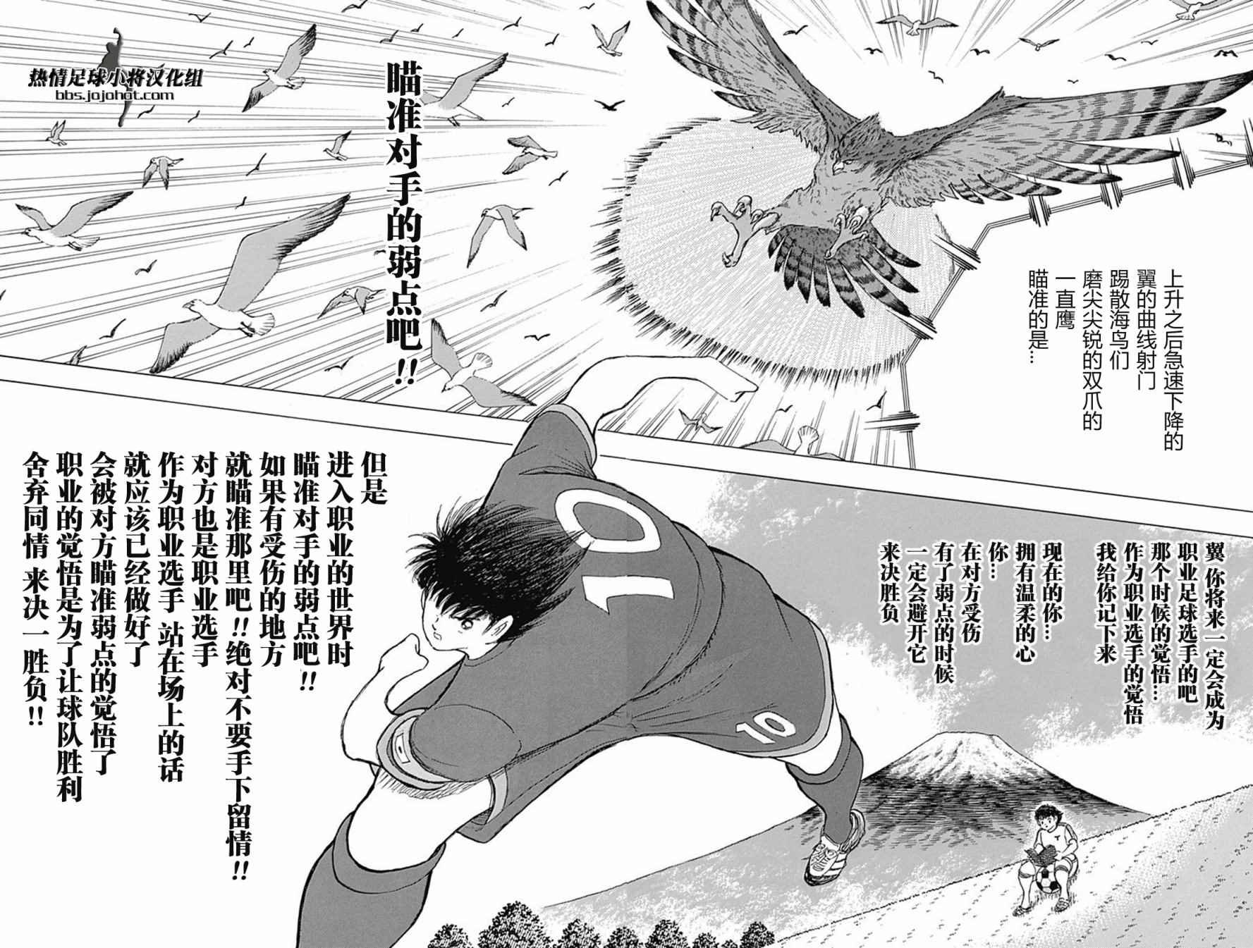 第67话