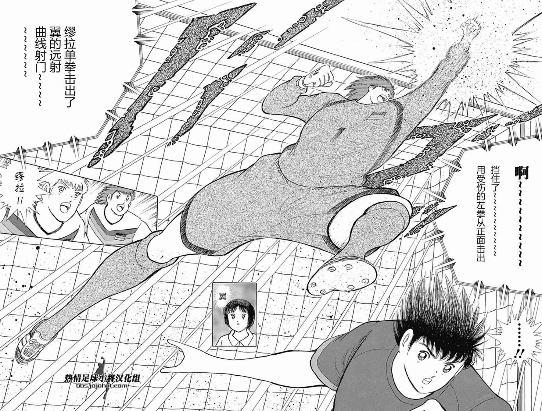 第67话