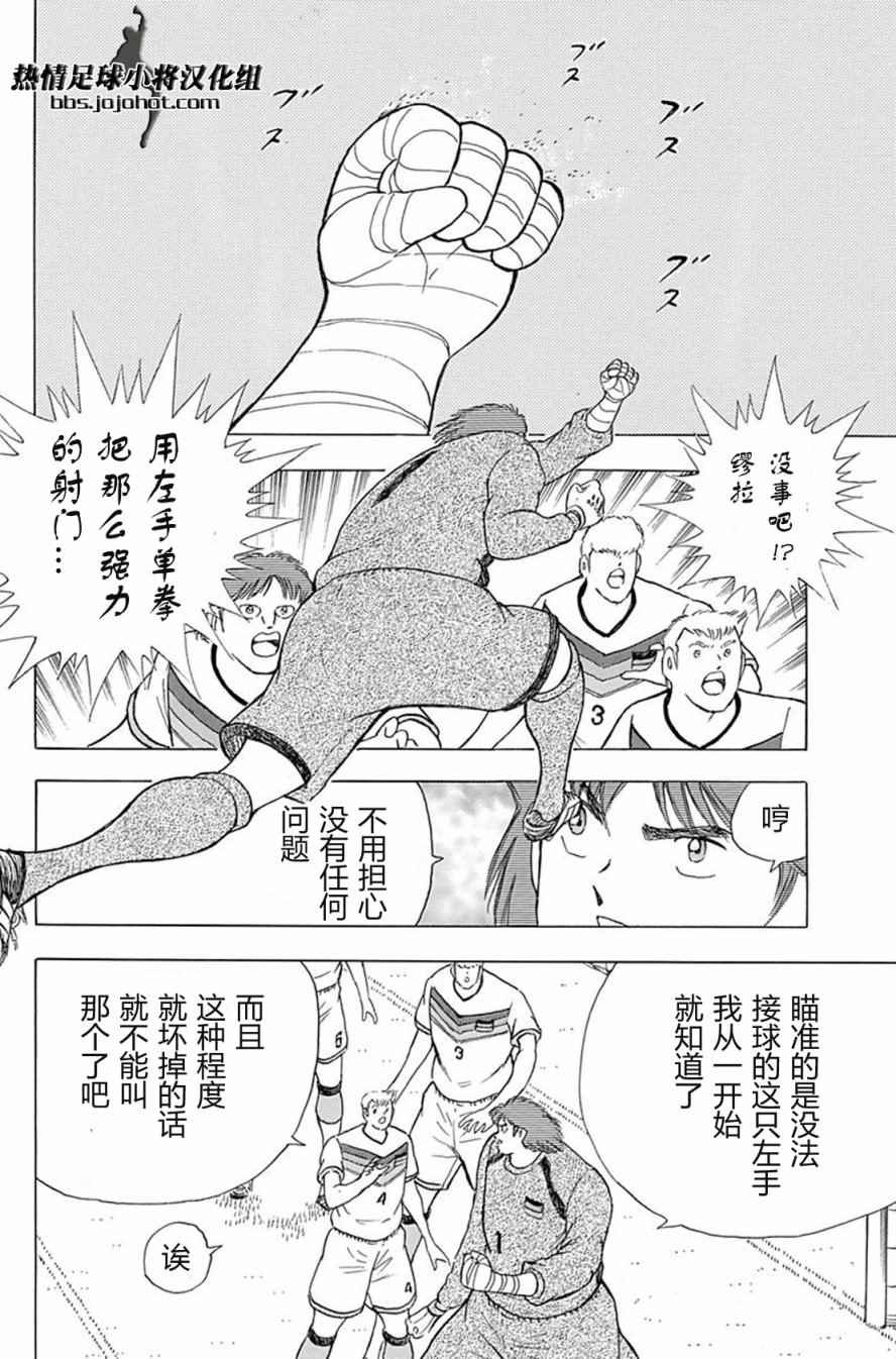 第67话