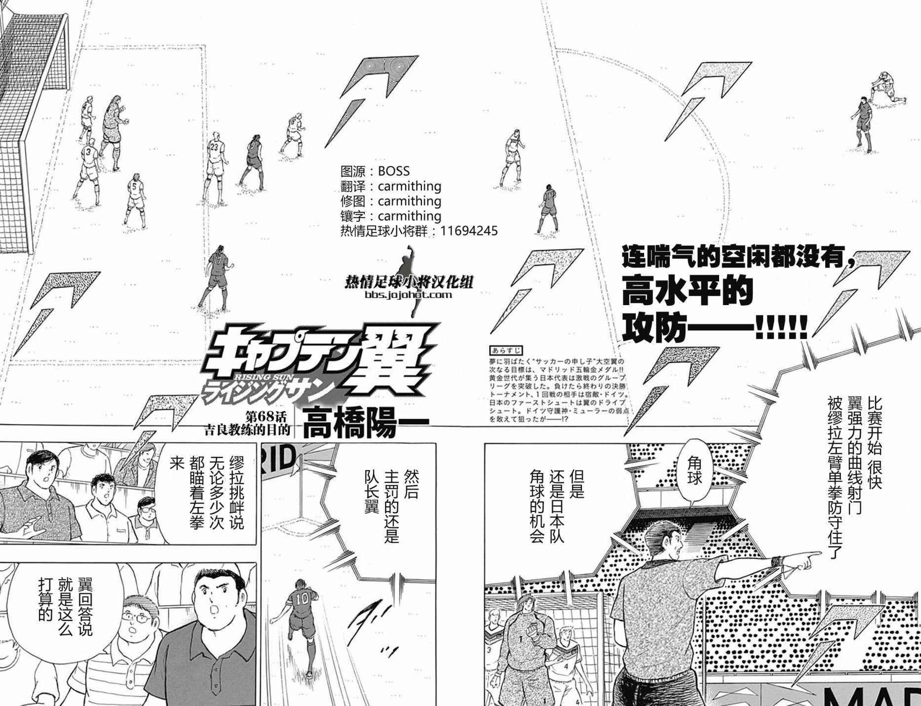 第68话