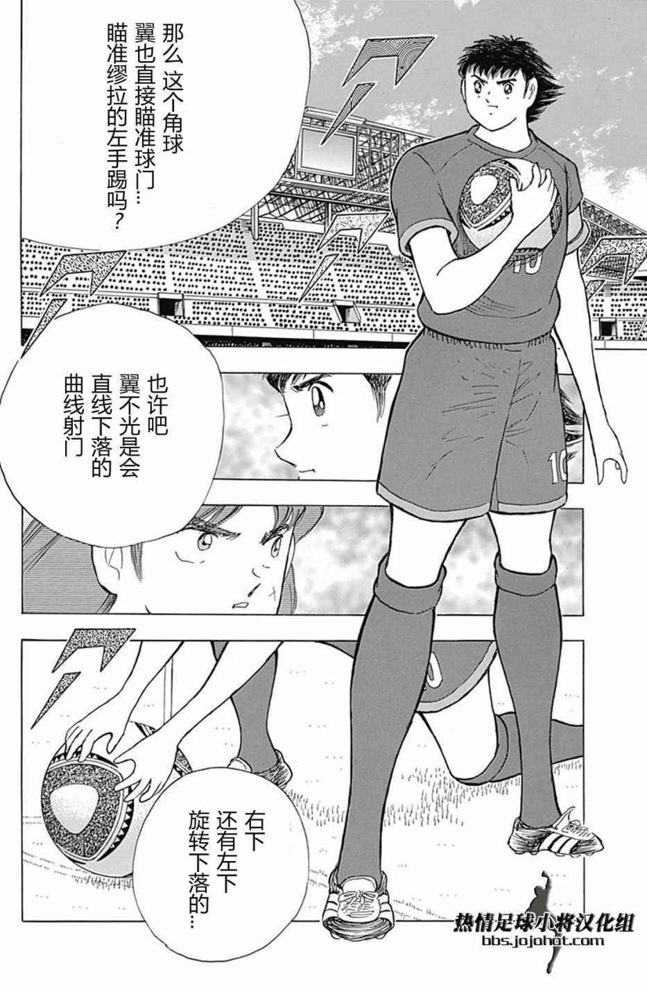 第68话