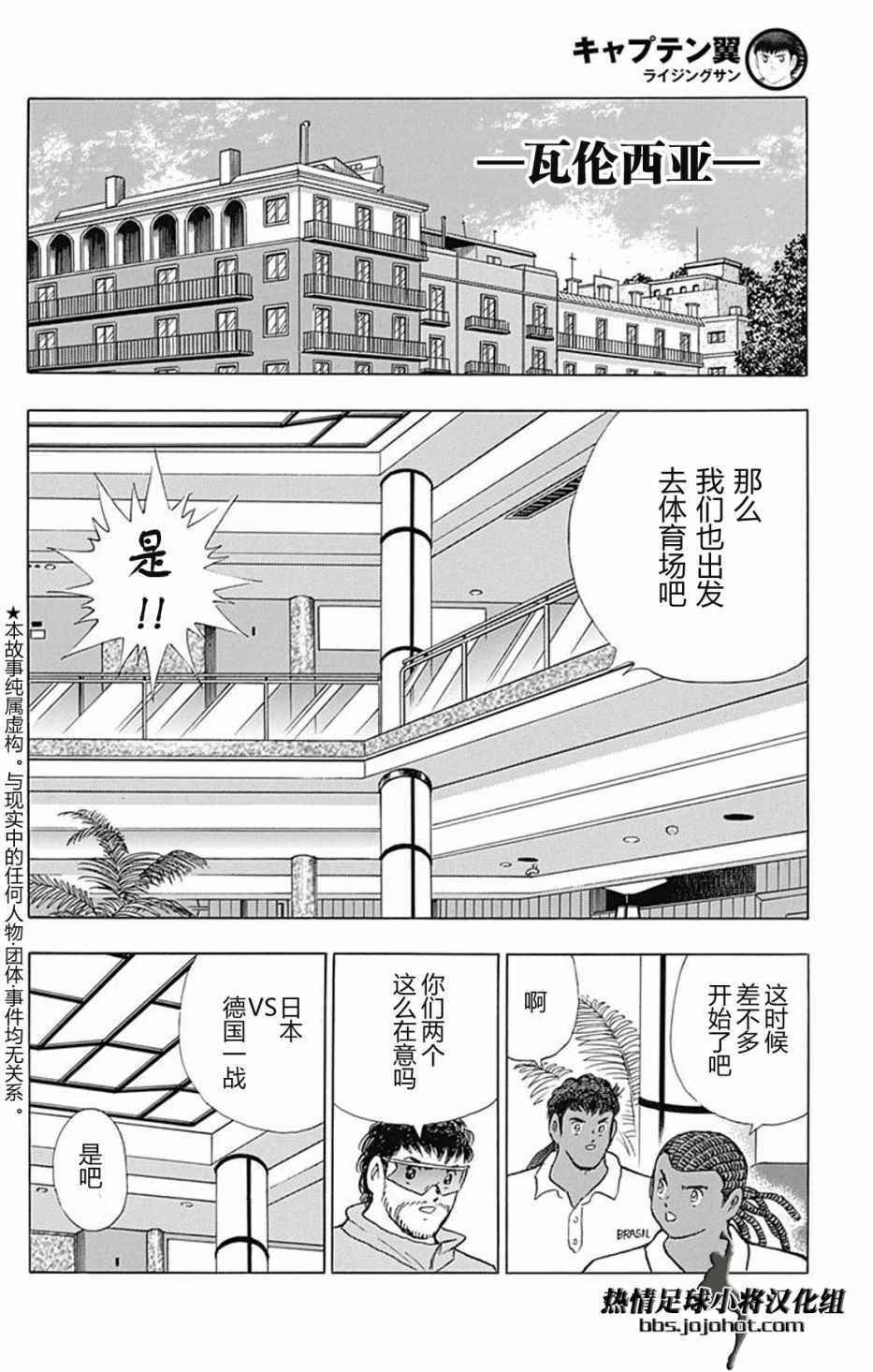 第68话