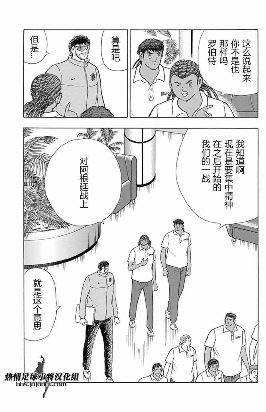 第68话