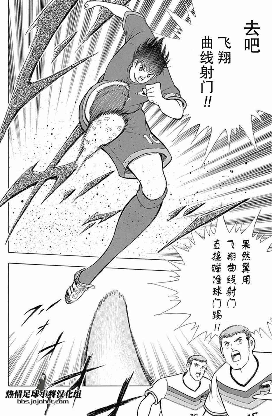 第68话