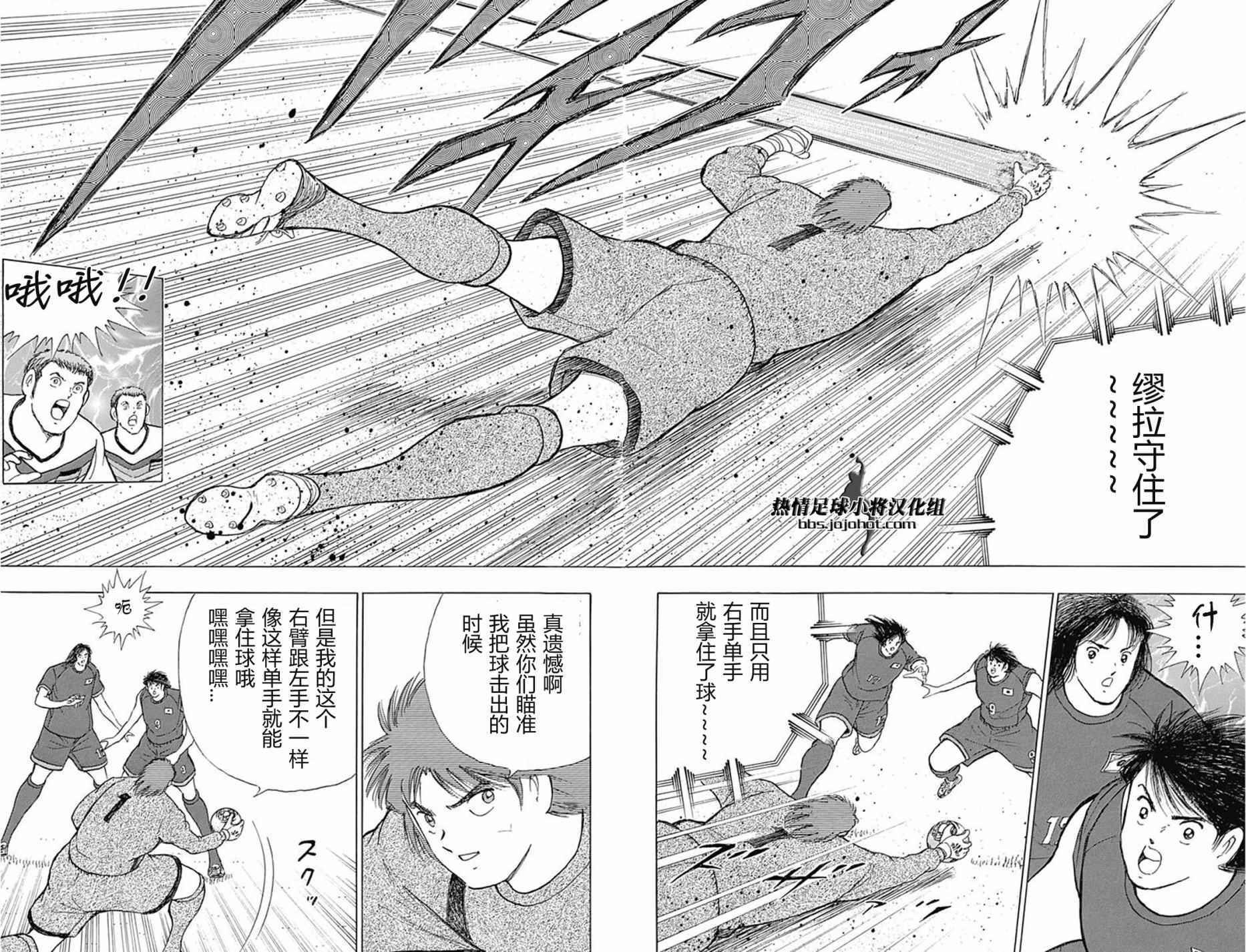 第68话
