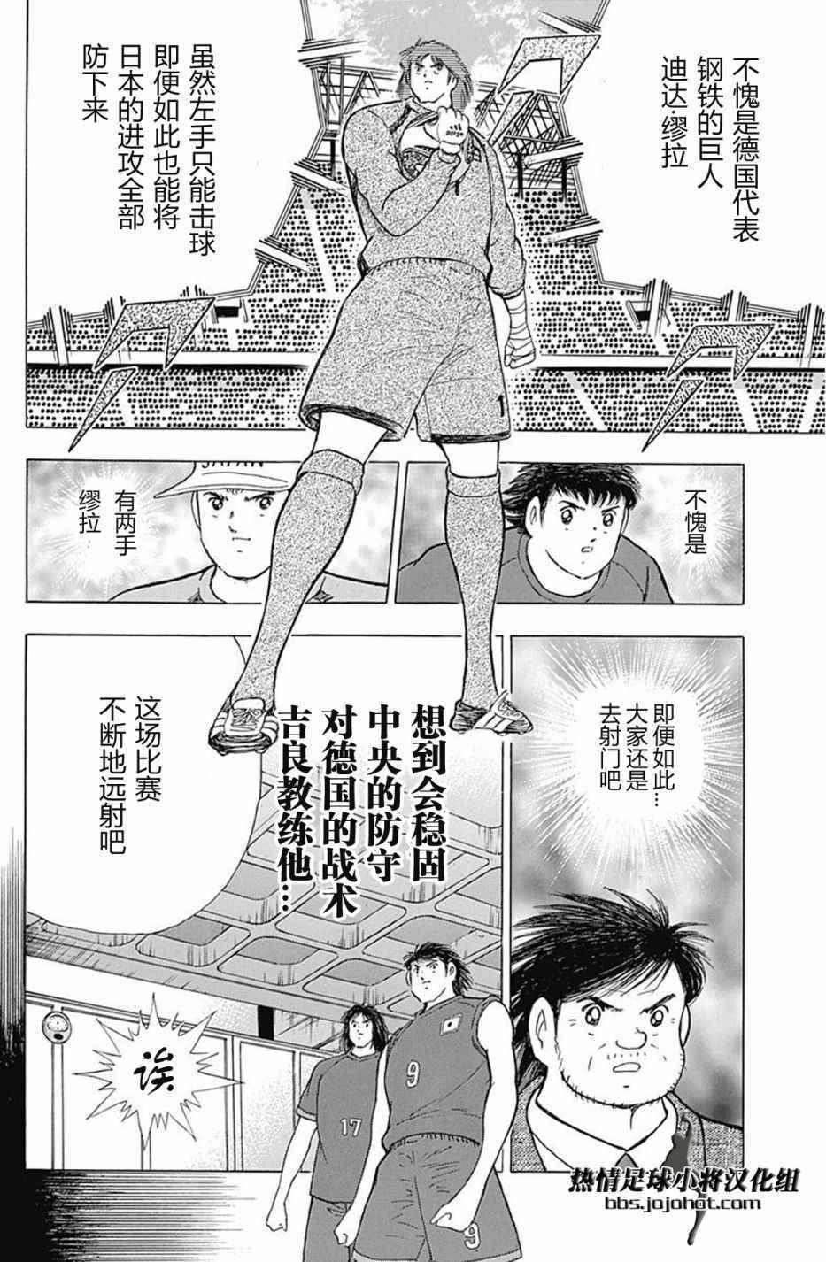 第68话