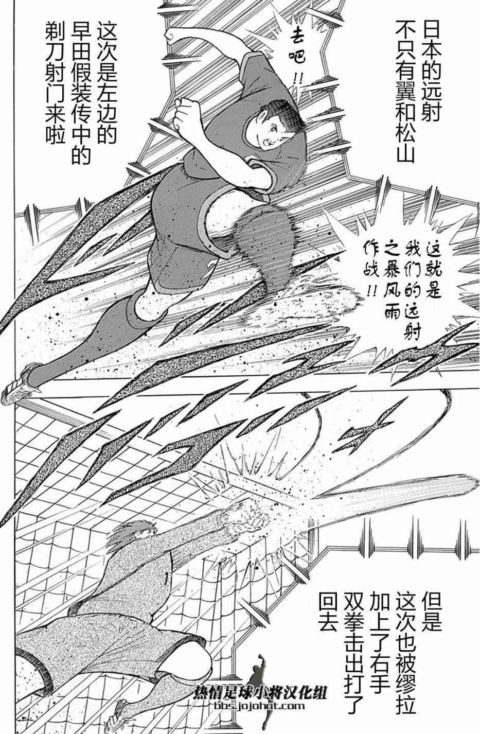 第68话