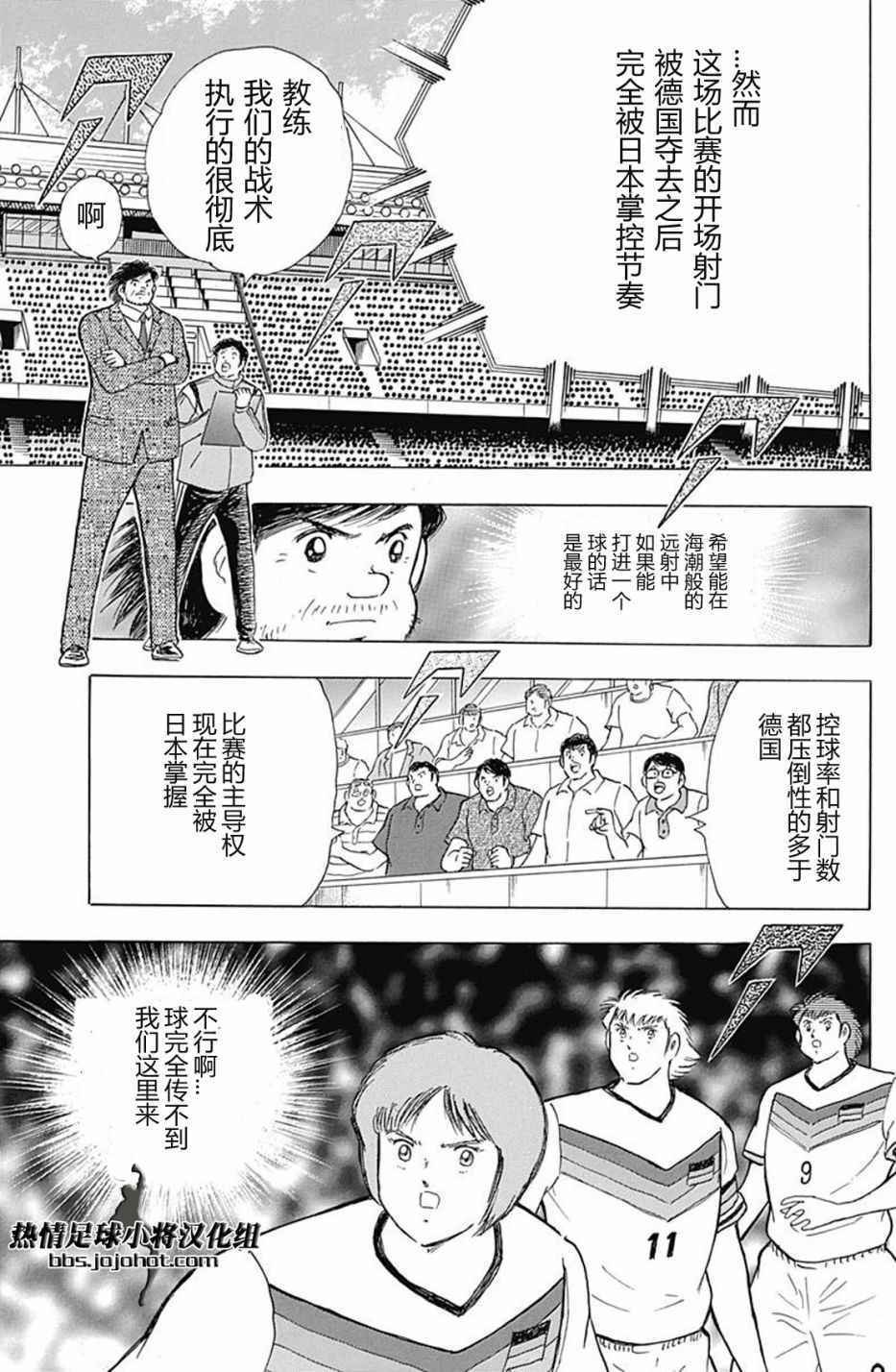 第68话