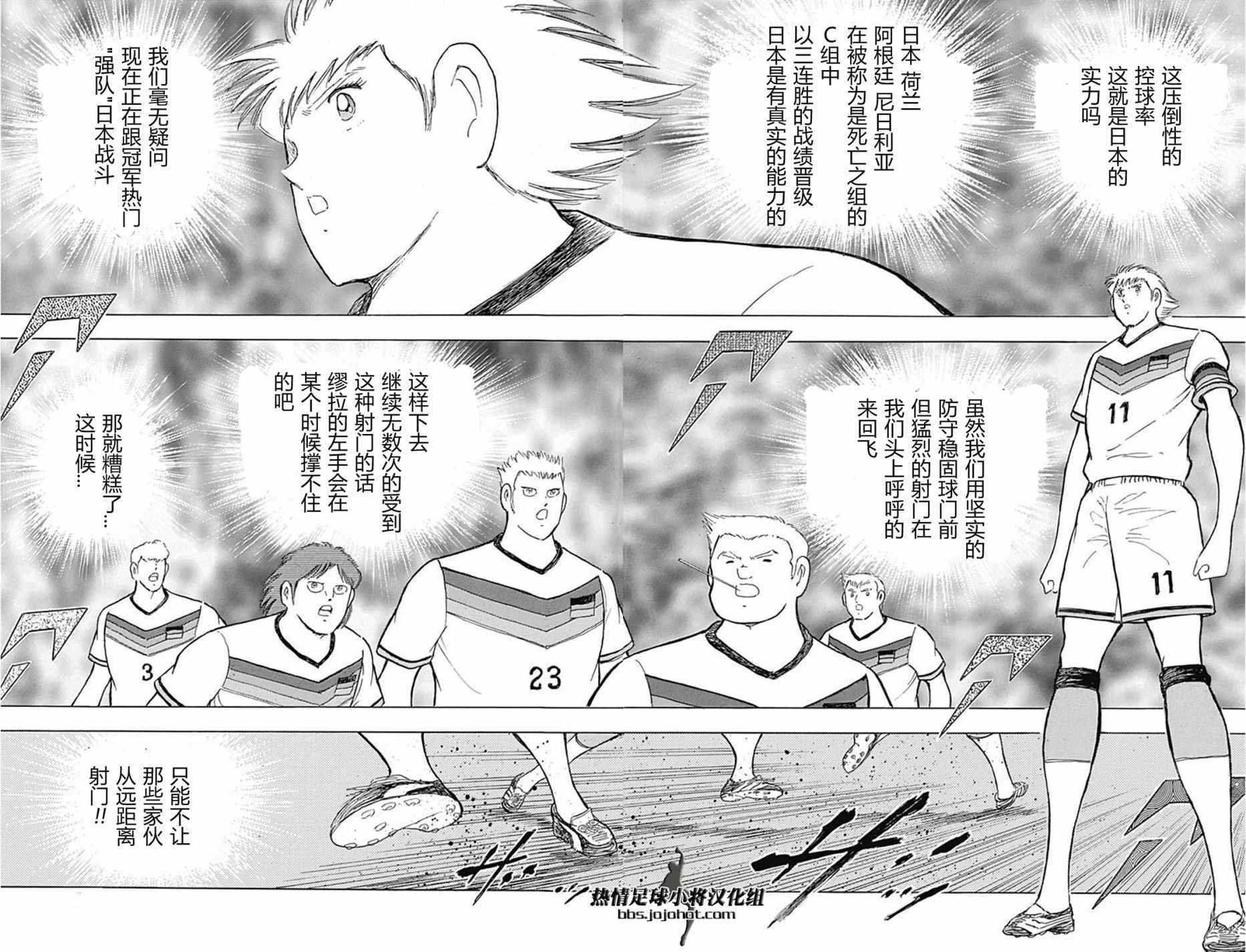 第68话
