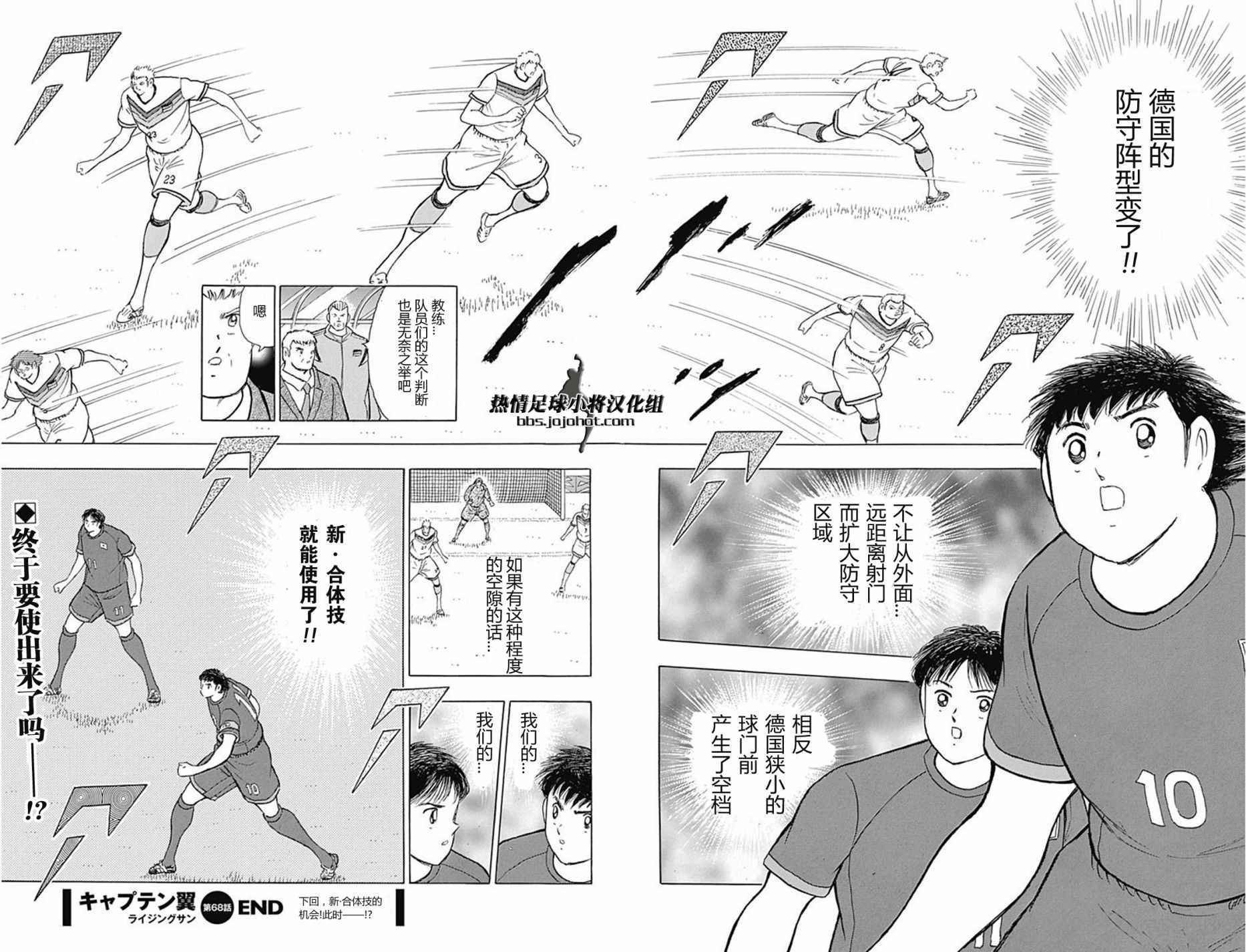 第68话