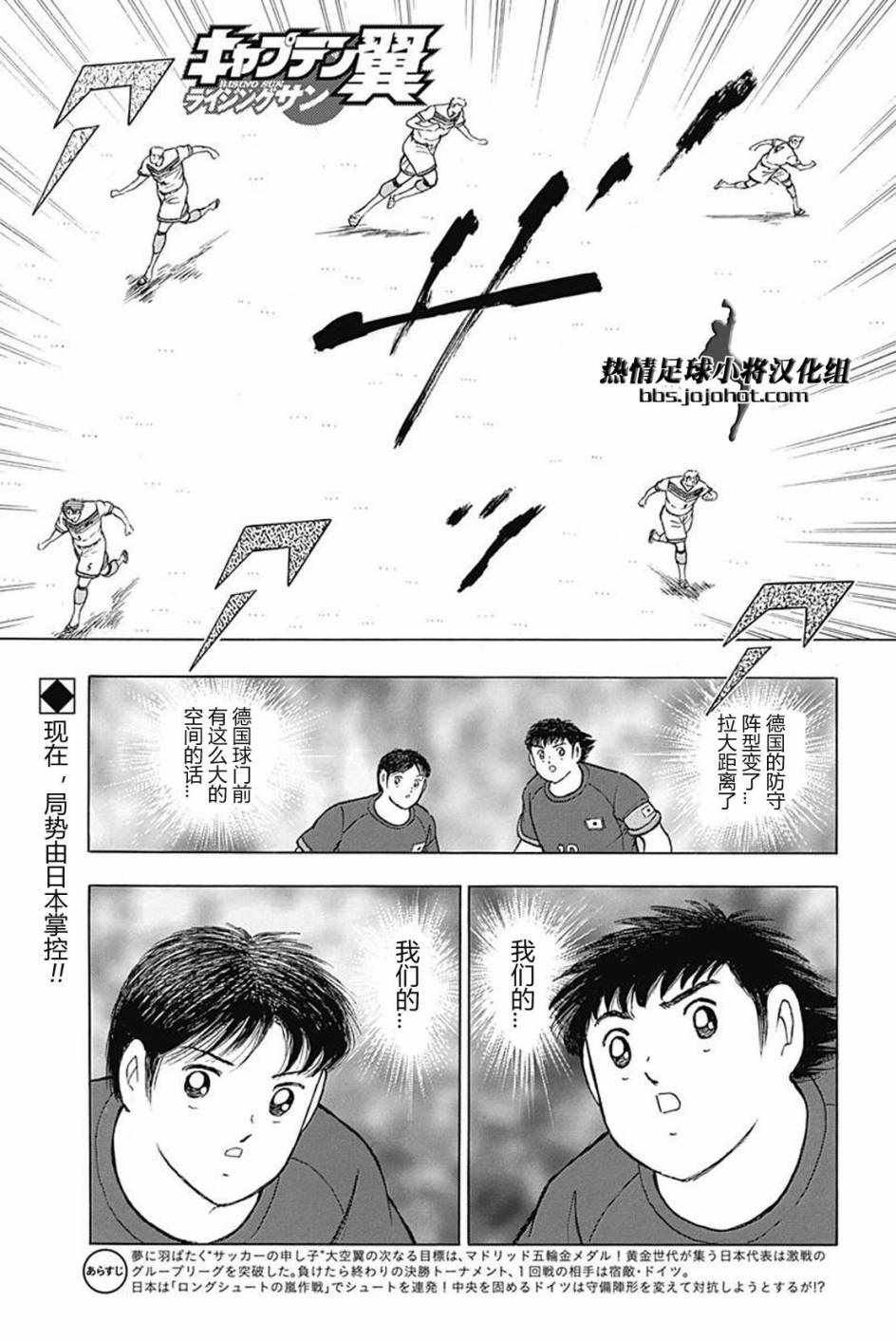 第69话