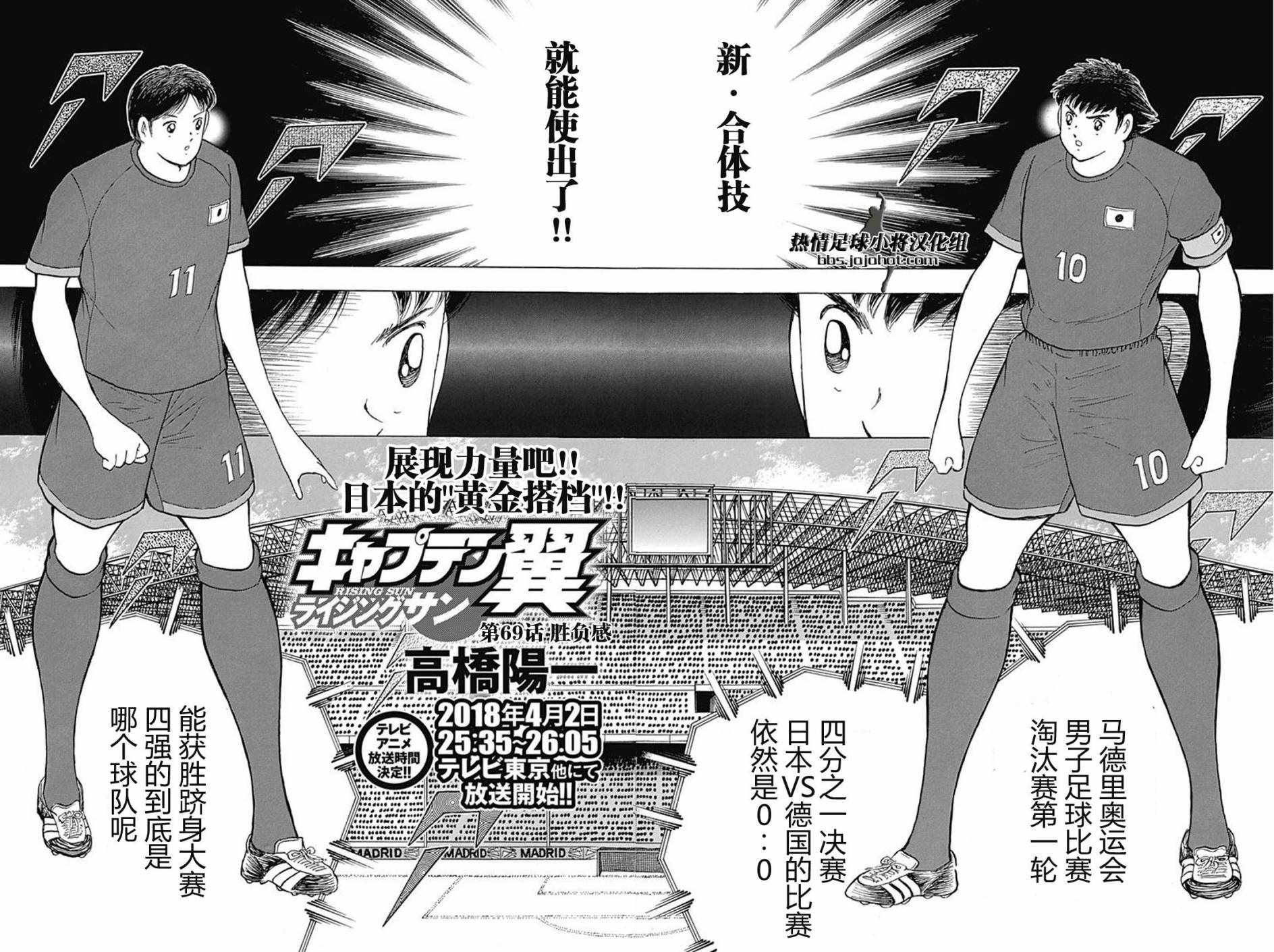 第69话
