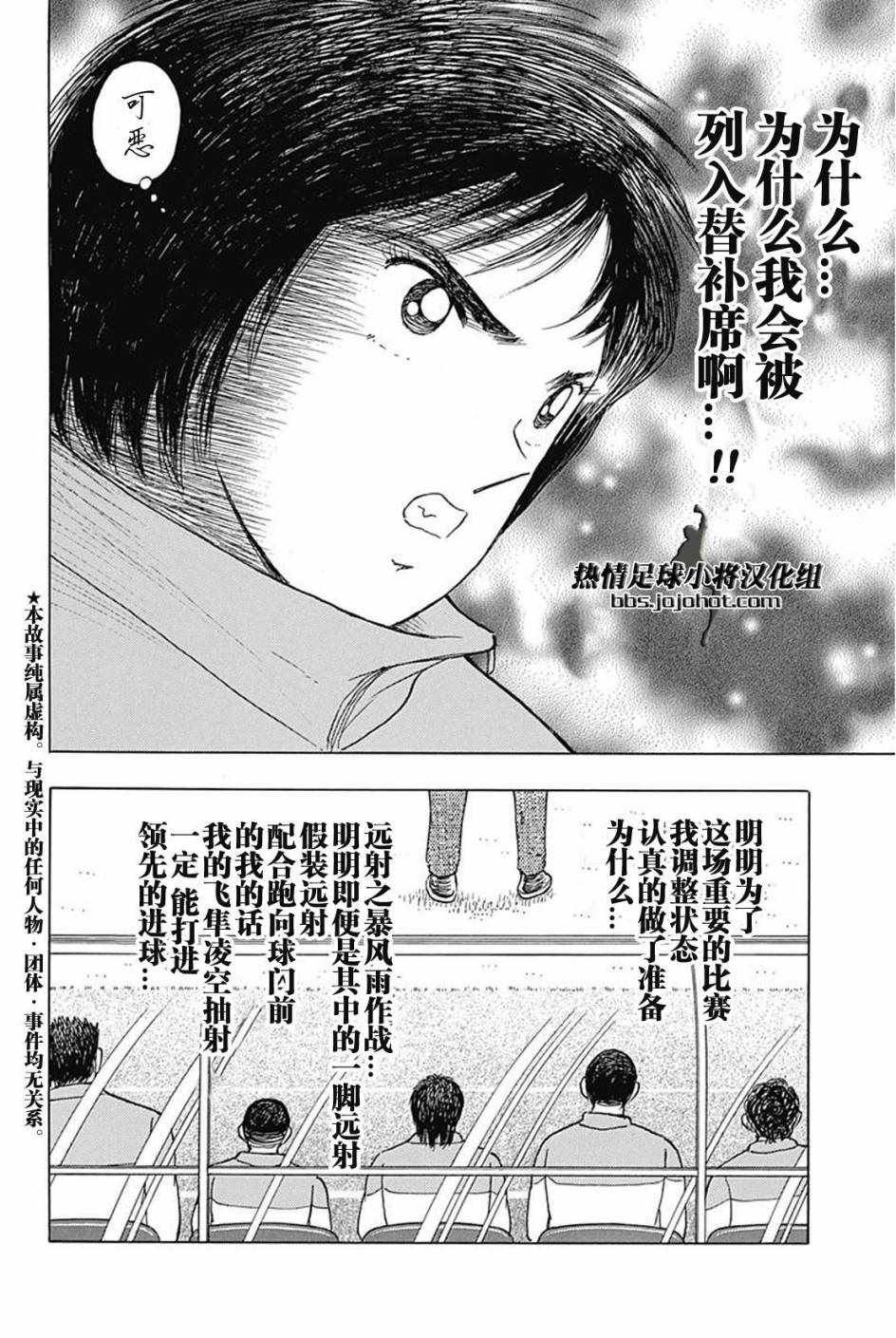 第69话