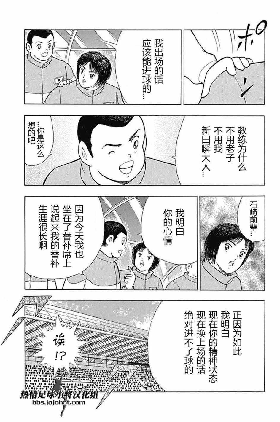 第69话