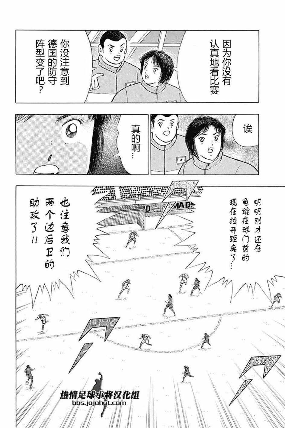 第69话