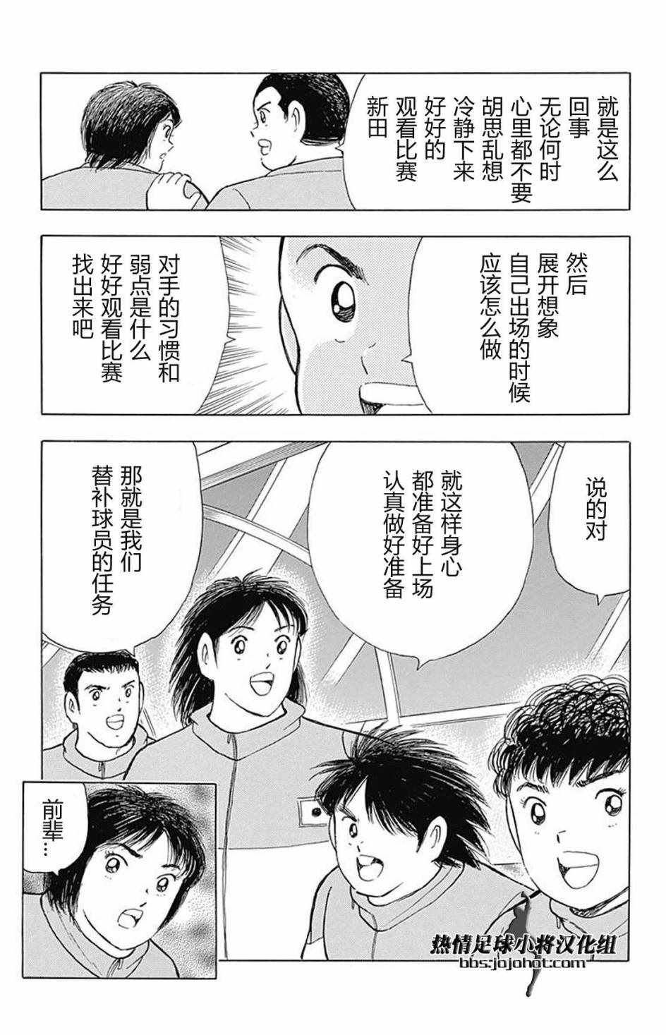 第69话