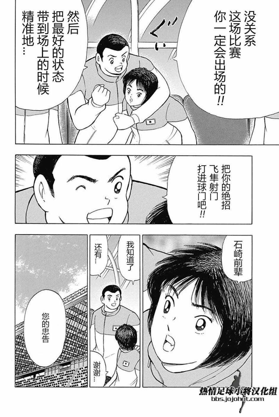 第69话