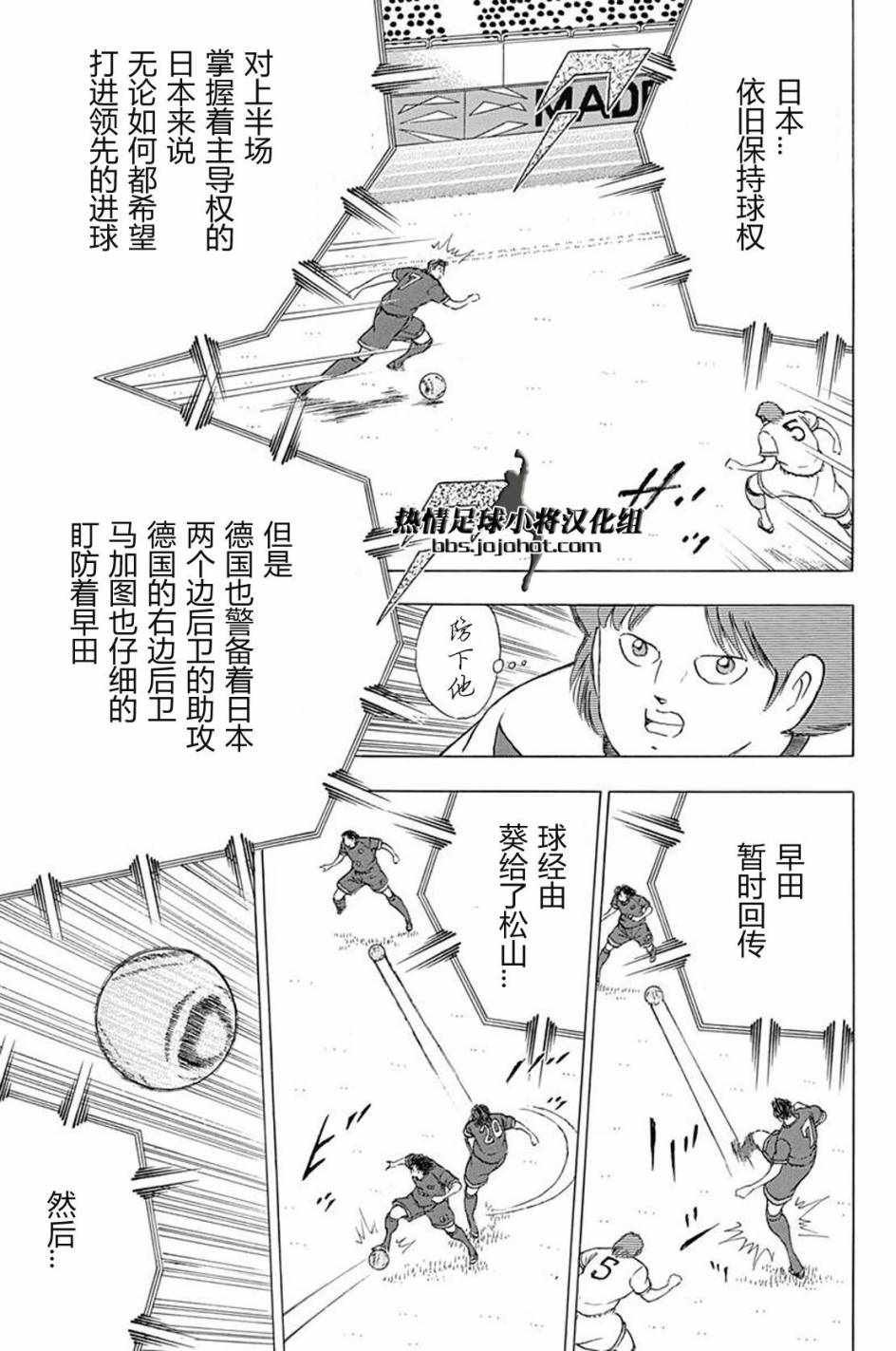 第69话