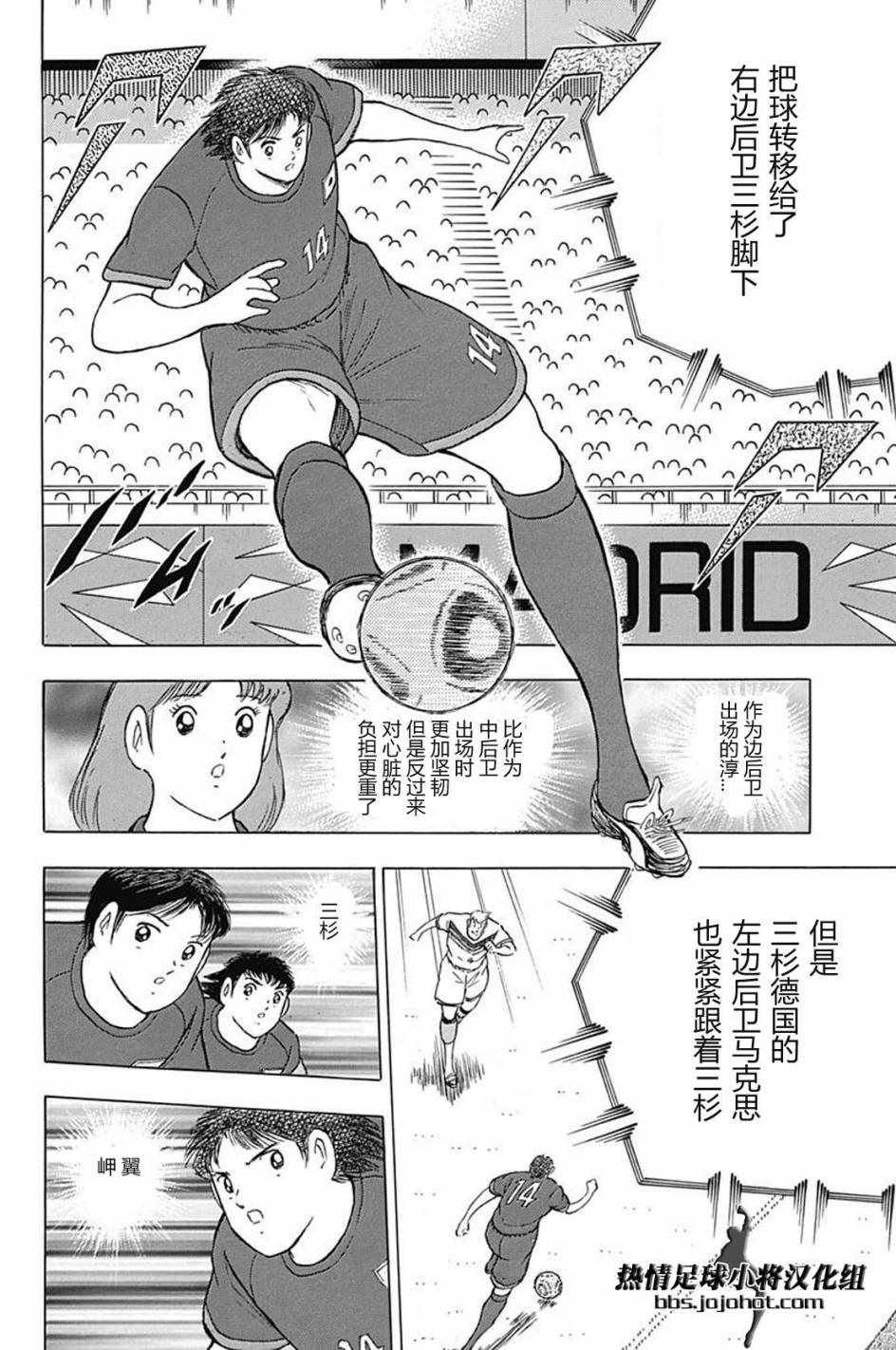 第69话