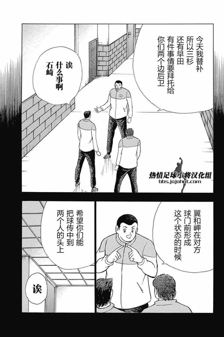 第69话