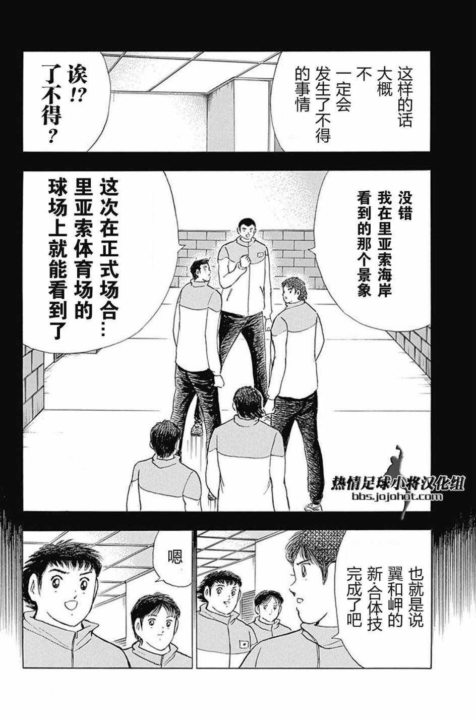 第69话