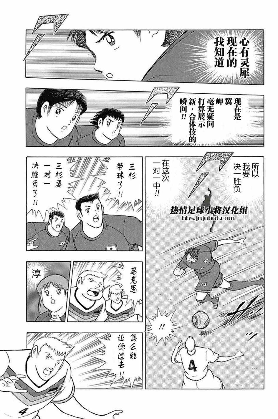 第69话