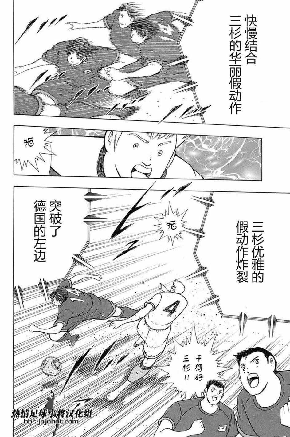 第69话
