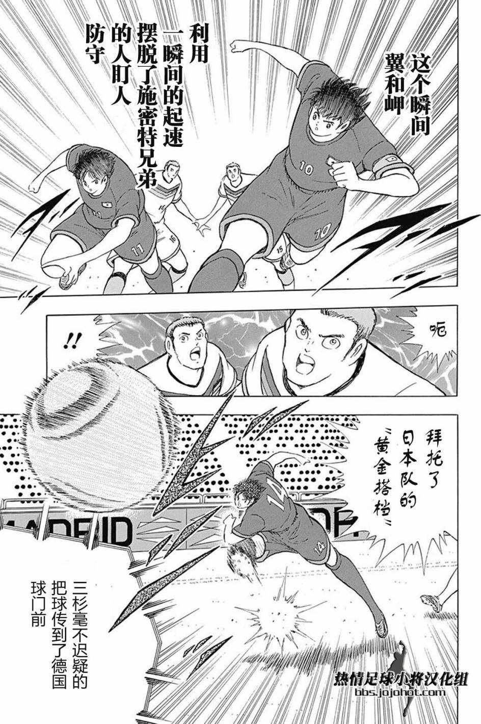 第69话