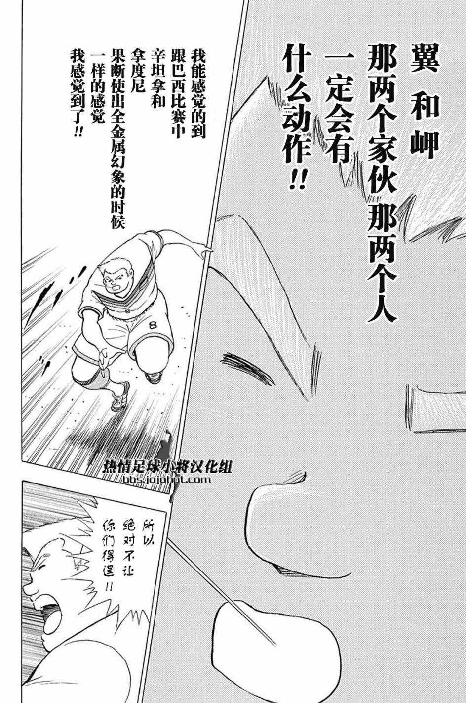 第69话