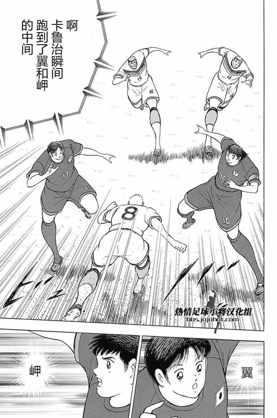 第69话