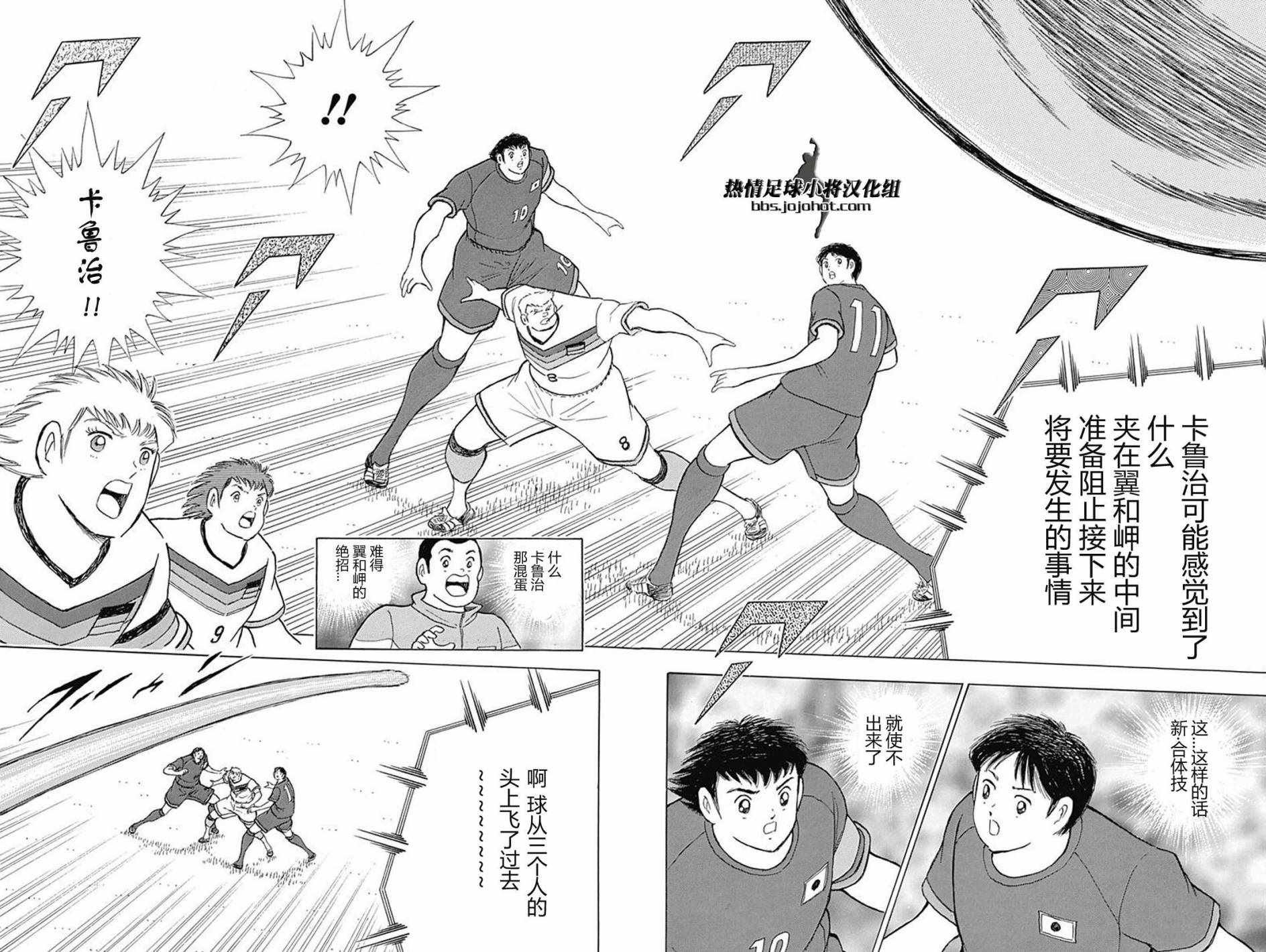 第69话