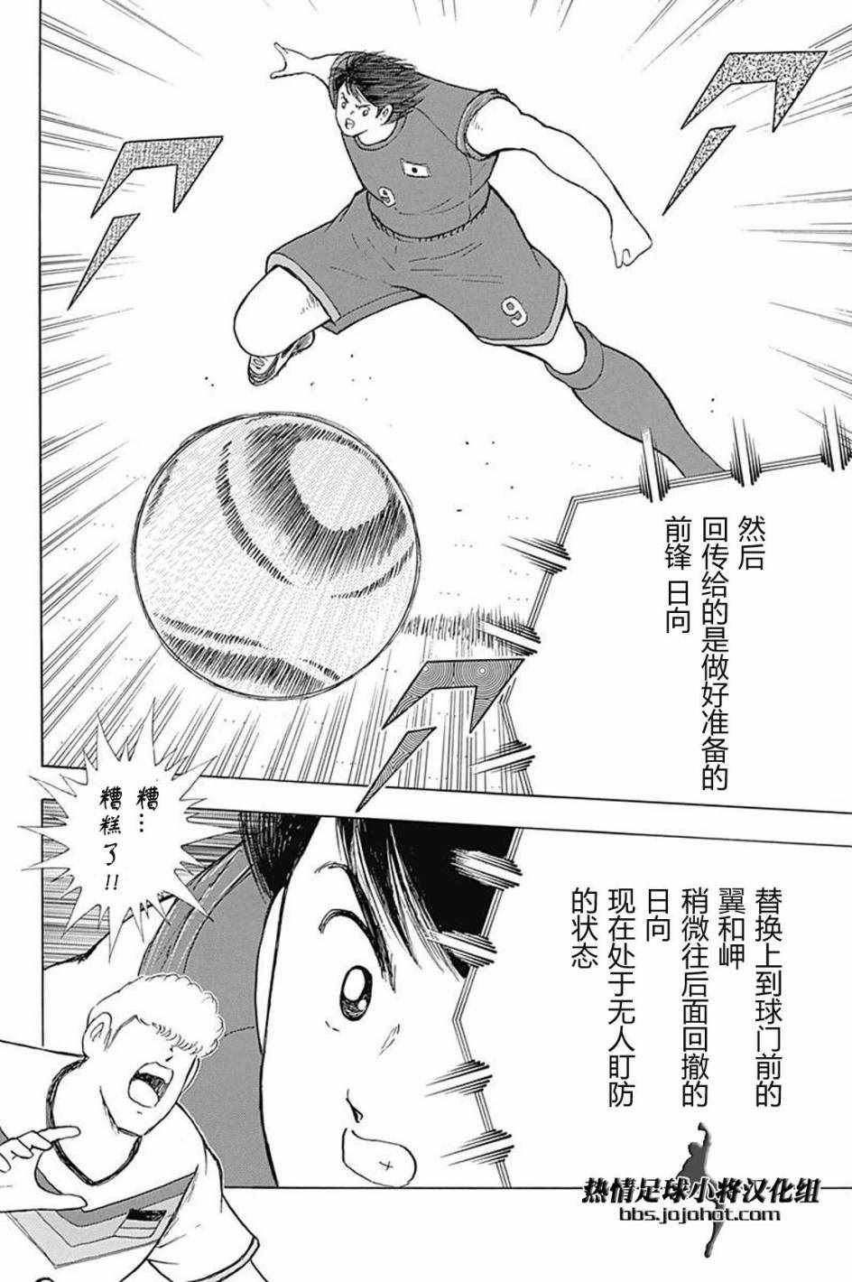 第69话