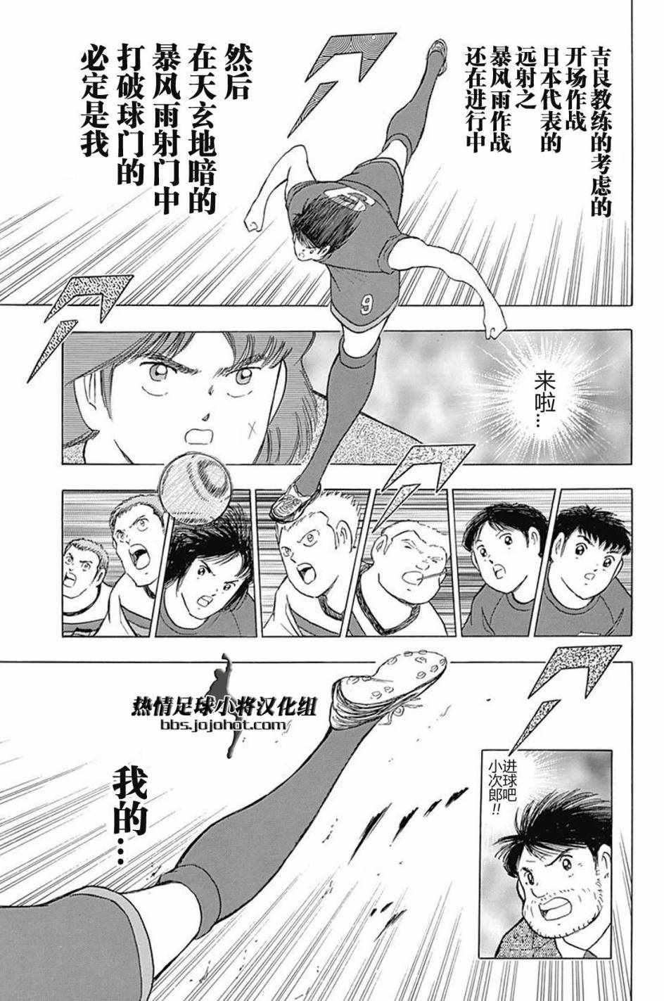 第69话